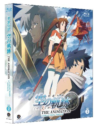 【中古】(非常に良い)英雄伝説 空の軌跡 THE ANIMATION vol.2 COLLECTOR'S EDITION(最終巻) (初回限定生産) [Blu-ray]