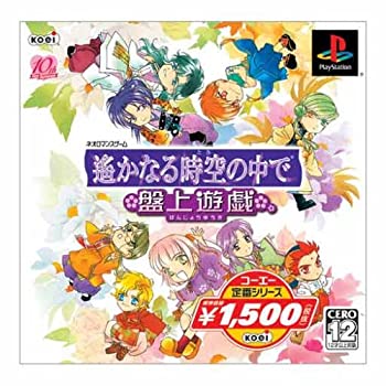 【中古】(非常に良い)コーエー定番シリーズ 遙かなる時空の中で 盤上遊戯