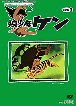 【中古】(非常に良い)テレビまんが放送開始50周年記念企画第1弾 狼少年ケン DVD-BOX2 デジタルリマスター版【想い出のアニメライブラリー 第7集】