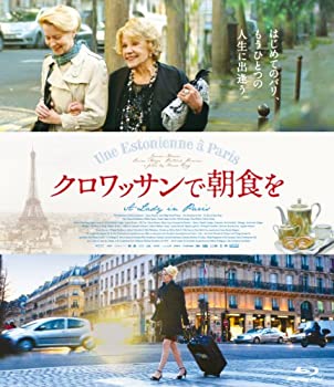 【中古】(非常に良い)クロワッサンで朝食を [Blu-ray]