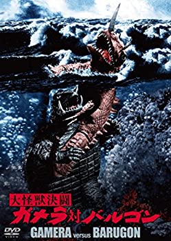 【中古】(非常に良い)大怪獣決闘 ガメラ対バルゴン 大映特撮 THE BEST [DVD]【メーカー名】KADOKAWA / 角川書店【メーカー型番】【ブランド名】角川書店 (映像)【商品説明】大怪獣決闘 ガメラ対バルゴン 大映特撮 THE BEST [DVD]当店では初期不良に限り、商品到着から7日間は返品を 受付けております。お問い合わせ・メールにて不具合詳細をご連絡ください。【重要】商品によって返品先倉庫が異なります。返送先ご連絡まで必ずお待ちください。連絡を待たず会社住所等へ送られた場合は返送費用ご負担となります。予めご了承ください。他モールとの併売品の為、完売の際はキャンセルご連絡させて頂きます。中古品の商品タイトルに「限定」「初回」「保証」「DLコード」などの表記がありましても、特典・付属品・帯・保証等は付いておりません。電子辞書、コンパクトオーディオプレーヤー等のイヤホンは写真にありましても衛生上、基本お付けしておりません。※未使用品は除く品名に【import】【輸入】【北米】【海外】等の国内商品でないと把握できる表記商品について国内のDVDプレイヤー、ゲーム機で稼働しない場合がございます。予めご了承の上、購入ください。掲載と付属品が異なる場合は確認のご連絡をさせて頂きます。ご注文からお届けまで1、ご注文⇒ご注文は24時間受け付けております。2、注文確認⇒ご注文後、当店から注文確認メールを送信します。3、お届けまで3〜10営業日程度とお考えください。4、入金確認⇒前払い決済をご選択の場合、ご入金確認後、配送手配を致します。5、出荷⇒配送準備が整い次第、出荷致します。配送業者、追跡番号等の詳細をメール送信致します。6、到着⇒出荷後、1〜3日後に商品が到着します。　※離島、北海道、九州、沖縄は遅れる場合がございます。予めご了承下さい。お電話でのお問合せは少人数で運営の為受け付けておりませんので、お問い合わせ・メールにてお願い致します。営業時間　月〜金　11:00〜17:00★お客様都合によるご注文後のキャンセル・返品はお受けしておりませんのでご了承ください。ご来店ありがとうございます。当店では良品中古を多数揃えております。お電話でのお問合せは少人数で運営の為受け付けておりませんので、お問い合わせ・メールにてお願い致します。