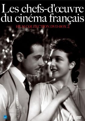 【中古】(非常に良い)珠玉のフランス映画 DVD-BOX Vol.2 (5枚組)