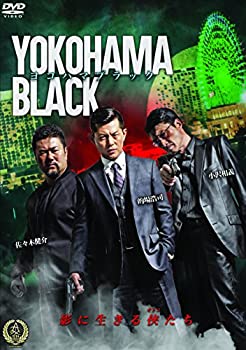 (非常に良い)YOKOHAMA BLACKI 