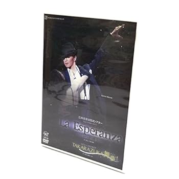 【中古】(非常に良い)『La Esperanza』『TAKARAZUKA舞夢! 』 [DVD] 宝塚歌劇団