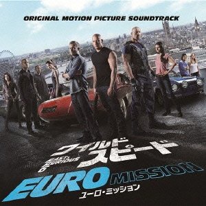 【中古】(非常に良い)ワイルド・スピード EURO MISSION オリジナル・サウンドトラック [CD] サントラ