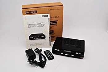 【中古】PROSPEC デジタルビデオ編集機 サラウンド機能搭載 ハイエンドモデル ブラック DVE781