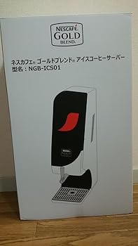 【中古】(未使用・未開封品)ネスカフェ ゴールドブレンド アイスコーヒーサーバー【メーカー名】ネスレ日本【メーカー型番】NGB-ICS01【ブランド名】Nestle(ネスレ)【商品説明】ネスカフェ ゴールドブレンド アイスコーヒーサーバーサイズ:56×33.5×18cm未使用・未開封ですが弊社で一般の方から買取しました中古品です。一点物で売り切れ終了です。当店では初期不良に限り、商品到着から7日間は返品を 受付けております。お問い合わせ・メールにて不具合詳細をご連絡ください。【重要】商品によって返品先倉庫が異なります。返送先ご連絡まで必ずお待ちください。連絡を待たず会社住所等へ送られた場合は返送費用ご負担となります。予めご了承ください。他モールとの併売品の為、完売の際はキャンセルご連絡させて頂きます。中古品の画像および商品タイトルに「限定」「初回」「保証」「DLコード」などの表記がありましても、特典・付属品・帯・保証等は付いておりません。電子辞書、コンパクトオーディオプレーヤー等のイヤホンは写真にありましても衛生上、基本お付けしておりません。※未使用品は除く品名に【import】【輸入】【北米】【海外】等の国内商品でないと把握できる表記商品について国内のDVDプレイヤー、ゲーム機で稼働しない場合がございます。予めご了承の上、購入ください。掲載と付属品が異なる場合は確認のご連絡をさせて頂きます。ご注文からお届けまで1、ご注文⇒ご注文は24時間受け付けております。2、注文確認⇒ご注文後、当店から注文確認メールを送信します。3、お届けまで3〜10営業日程度とお考えください。4、入金確認⇒前払い決済をご選択の場合、ご入金確認後、配送手配を致します。5、出荷⇒配送準備が整い次第、出荷致します。配送業者、追跡番号等の詳細をメール送信致します。6、到着⇒出荷後、1〜3日後に商品が到着します。　※離島、北海道、九州、沖縄は遅れる場合がございます。予めご了承下さい。お電話でのお問合せは少人数で運営の為受け付けておりませんので、お問い合わせ・メールにてお願い致します。営業時間　月〜金　11:00〜17:00★お客様都合によるご注文後のキャンセル・返品はお受けしておりませんのでご了承ください。ご来店ありがとうございます。当店では良品中古を多数揃えております。お電話でのお問合せは少人数で運営の為受け付けておりませんので、お問い合わせ・メールにてお願い致します。