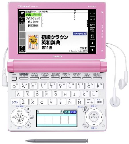 【中古】カシオ 電子辞書 エクスワ�