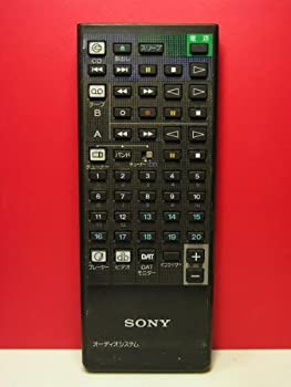 【中古】SONY オーディオリモコン RM-L1600【メーカー名】ソニー【メーカー型番】RM-L1600【ブランド名】ソニー(SONY)【商品説明】SONY オーディオリモコン RM-L1600当店では初期不良に限り、商品到着から7日間は返品を 受付けております。お問い合わせ・メールにて不具合詳細をご連絡ください。【重要】商品によって返品先倉庫が異なります。返送先ご連絡まで必ずお待ちください。連絡を待たず会社住所等へ送られた場合は返送費用ご負担となります。予めご了承ください。他モールとの併売品の為、完売の際はキャンセルご連絡させて頂きます。中古品の画像および商品タイトルに「限定」「初回」「保証」「DLコード」などの表記がありましても、特典・付属品・帯・保証等は付いておりません。電子辞書、コンパクトオーディオプレーヤー等のイヤホンは写真にありましても衛生上、基本お付けしておりません。※未使用品は除く品名に【import】【輸入】【北米】【海外】等の国内商品でないと把握できる表記商品について国内のDVDプレイヤー、ゲーム機で稼働しない場合がございます。予めご了承の上、購入ください。掲載と付属品が異なる場合は確認のご連絡をさせて頂きます。ご注文からお届けまで1、ご注文⇒ご注文は24時間受け付けております。2、注文確認⇒ご注文後、当店から注文確認メールを送信します。3、お届けまで3〜10営業日程度とお考えください。4、入金確認⇒前払い決済をご選択の場合、ご入金確認後、配送手配を致します。5、出荷⇒配送準備が整い次第、出荷致します。配送業者、追跡番号等の詳細をメール送信致します。6、到着⇒出荷後、1〜3日後に商品が到着します。　※離島、北海道、九州、沖縄は遅れる場合がございます。予めご了承下さい。お電話でのお問合せは少人数で運営の為受け付けておりませんので、お問い合わせ・メールにてお願い致します。営業時間　月〜金　11:00〜17:00★お客様都合によるご注文後のキャンセル・返品はお受けしておりませんのでご了承ください。ご来店ありがとうございます。当店では良品中古を多数揃えております。お電話でのお問合せは少人数で運営の為受け付けておりませんので、お問い合わせ・メールにてお願い致します。