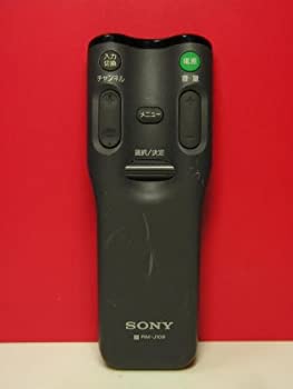 【中古】ソニー テレビリモコン RM-J109【メーカー名】ソニー【メーカー型番】RM-J109【ブランド名】ソニー(SONY)【商品説明】ソニー テレビリモコン RM-J109当店では初期不良に限り、商品到着から7日間は返品を 受付けております。お問い合わせ・メールにて不具合詳細をご連絡ください。【重要】商品によって返品先倉庫が異なります。返送先ご連絡まで必ずお待ちください。連絡を待たず会社住所等へ送られた場合は返送費用ご負担となります。予めご了承ください。他モールとの併売品の為、完売の際はキャンセルご連絡させて頂きます。中古品の画像および商品タイトルに「限定」「初回」「保証」「DLコード」などの表記がありましても、特典・付属品・帯・保証等は付いておりません。電子辞書、コンパクトオーディオプレーヤー等のイヤホンは写真にありましても衛生上、基本お付けしておりません。※未使用品は除く品名に【import】【輸入】【北米】【海外】等の国内商品でないと把握できる表記商品について国内のDVDプレイヤー、ゲーム機で稼働しない場合がございます。予めご了承の上、購入ください。掲載と付属品が異なる場合は確認のご連絡をさせて頂きます。ご注文からお届けまで1、ご注文⇒ご注文は24時間受け付けております。2、注文確認⇒ご注文後、当店から注文確認メールを送信します。3、お届けまで3〜10営業日程度とお考えください。4、入金確認⇒前払い決済をご選択の場合、ご入金確認後、配送手配を致します。5、出荷⇒配送準備が整い次第、出荷致します。配送業者、追跡番号等の詳細をメール送信致します。6、到着⇒出荷後、1〜3日後に商品が到着します。　※離島、北海道、九州、沖縄は遅れる場合がございます。予めご了承下さい。お電話でのお問合せは少人数で運営の為受け付けておりませんので、お問い合わせ・メールにてお願い致します。営業時間　月〜金　11:00〜17:00★お客様都合によるご注文後のキャンセル・返品はお受けしておりませんのでご了承ください。ご来店ありがとうございます。当店では良品中古を多数揃えております。お電話でのお問合せは少人数で運営の為受け付けておりませんので、お問い合わせ・メールにてお願い致します。