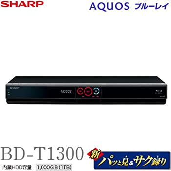 【中古】シャープ 1TB 3チューナー ブルーレイレコーダー AQUOS BD-T1300【メーカー名】シャープ(SHARP)【メーカー型番】BD-T1300【ブランド名】シャープ(SHARP)【商品説明】シャープ 1TB 3チューナー ブルーレイレコーダー AQUOS BD-T1300当店では初期不良に限り、商品到着から7日間は返品を 受付けております。お問い合わせ・メールにて不具合詳細をご連絡ください。【重要】商品によって返品先倉庫が異なります。返送先ご連絡まで必ずお待ちください。連絡を待たず会社住所等へ送られた場合は返送費用ご負担となります。予めご了承ください。他モールとの併売品の為、完売の際はキャンセルご連絡させて頂きます。中古品の画像および商品タイトルに「限定」「初回」「保証」「DLコード」などの表記がありましても、特典・付属品・帯・保証等は付いておりません。電子辞書、コンパクトオーディオプレーヤー等のイヤホンは写真にありましても衛生上、基本お付けしておりません。※未使用品は除く品名に【import】【輸入】【北米】【海外】等の国内商品でないと把握できる表記商品について国内のDVDプレイヤー、ゲーム機で稼働しない場合がございます。予めご了承の上、購入ください。掲載と付属品が異なる場合は確認のご連絡をさせて頂きます。ご注文からお届けまで1、ご注文⇒ご注文は24時間受け付けております。2、注文確認⇒ご注文後、当店から注文確認メールを送信します。3、お届けまで3〜10営業日程度とお考えください。4、入金確認⇒前払い決済をご選択の場合、ご入金確認後、配送手配を致します。5、出荷⇒配送準備が整い次第、出荷致します。配送業者、追跡番号等の詳細をメール送信致します。6、到着⇒出荷後、1〜3日後に商品が到着します。　※離島、北海道、九州、沖縄は遅れる場合がございます。予めご了承下さい。お電話でのお問合せは少人数で運営の為受け付けておりませんので、お問い合わせ・メールにてお願い致します。営業時間　月〜金　11:00〜17:00★お客様都合によるご注文後のキャンセル・返品はお受けしておりませんのでご了承ください。ご来店ありがとうございます。当店では良品中古を多数揃えております。お電話でのお問合せは少人数で運営の為受け付けておりませんので、お問い合わせ・メールにてお願い致します。