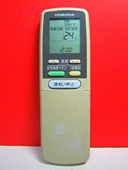 【中古】コロナ電業 コロナ エアコンリモコン CSH-AX