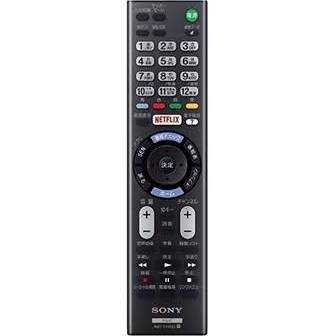 【中古】SONY　テレビリモコン　RMT-TX102J【メーカー名】ソニー【メーカー型番】【ブランド名】ソニー(SONY)【商品説明】SONY　テレビリモコン　RMT-TX102J当店では初期不良に限り、商品到着から7日間は返品を 受付けております。お問い合わせ・メールにて不具合詳細をご連絡ください。【重要】商品によって返品先倉庫が異なります。返送先ご連絡まで必ずお待ちください。連絡を待たず会社住所等へ送られた場合は返送費用ご負担となります。予めご了承ください。他モールとの併売品の為、完売の際はキャンセルご連絡させて頂きます。中古品の画像および商品タイトルに「限定」「初回」「保証」「DLコード」などの表記がありましても、特典・付属品・帯・保証等は付いておりません。電子辞書、コンパクトオーディオプレーヤー等のイヤホンは写真にありましても衛生上、基本お付けしておりません。※未使用品は除く品名に【import】【輸入】【北米】【海外】等の国内商品でないと把握できる表記商品について国内のDVDプレイヤー、ゲーム機で稼働しない場合がございます。予めご了承の上、購入ください。掲載と付属品が異なる場合は確認のご連絡をさせて頂きます。ご注文からお届けまで1、ご注文⇒ご注文は24時間受け付けております。2、注文確認⇒ご注文後、当店から注文確認メールを送信します。3、お届けまで3〜10営業日程度とお考えください。4、入金確認⇒前払い決済をご選択の場合、ご入金確認後、配送手配を致します。5、出荷⇒配送準備が整い次第、出荷致します。配送業者、追跡番号等の詳細をメール送信致します。6、到着⇒出荷後、1〜3日後に商品が到着します。　※離島、北海道、九州、沖縄は遅れる場合がございます。予めご了承下さい。お電話でのお問合せは少人数で運営の為受け付けておりませんので、お問い合わせ・メールにてお願い致します。営業時間　月〜金　11:00〜17:00★お客様都合によるご注文後のキャンセル・返品はお受けしておりませんのでご了承ください。ご来店ありがとうございます。当店では良品中古を多数揃えております。お電話でのお問合せは少人数で運営の為受け付けておりませんので、お問い合わせ・メールにてお願い致します。