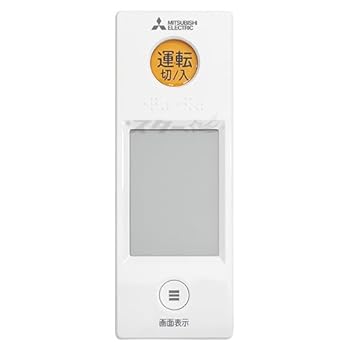 【中古】三菱 ルームエアコン 霧ヶ峰用 リモコン WG151(M21 ECY 426)