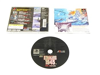 【中古】(非常に良い)ストライカーズ1945 - PS