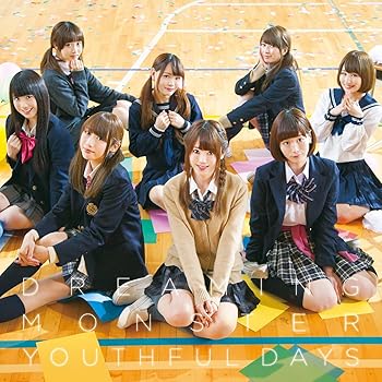 【中古】(非常に良い)YOUTHFUL DAYS Type D CD DREAMING MONSTER