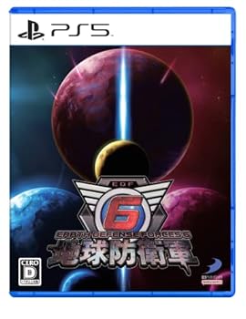 Peripheral Equipment - 【中古】(非常に良い)【PS5】地球防衛軍6