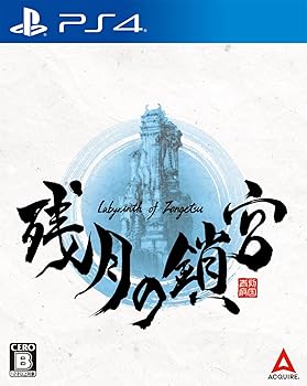 (非常に良い)残月の鎖宮-Labyrinth of Zangetsu-