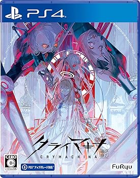 【中古】(非常に良い)【PS4】クライマキナ／CRYMACHINA