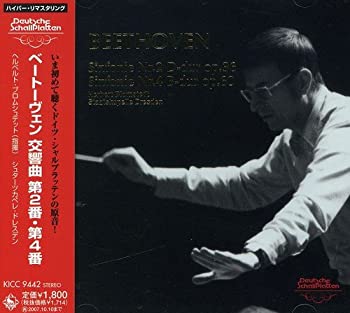 【中古】(非常に良い)ベートーヴェン: 交響曲 第2番・第4番 [CD] 2doriem-12069616 ドリエム楽天市場店 パッケージ画像