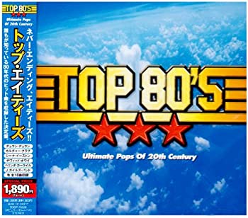 【中古】(非常に良い)トップ80’S [CD]【メーカー名】EMIミュージック・ジャパン【メーカー型番】【ブランド名】【商品説明】トップ80’S [CD]当店では初期不良に限り、商品到着から7日間は返品を 受付けております。お問い合わせ・メールにて不具合詳細をご連絡ください。【重要】商品によって返品先倉庫が異なります。返送先ご連絡まで必ずお待ちください。連絡を待たず会社住所等へ送られた場合は返送費用ご負担となります。予めご了承ください。他モールとの併売品の為、完売の際はキャンセルご連絡させて頂きます。中古品の商品タイトルに「限定」「初回」「保証」「DLコード」などの表記がありましても、特典・付属品・帯・保証等は付いておりません。電子辞書、コンパクトオーディオプレーヤー等のイヤホンは写真にありましても衛生上、基本お付けしておりません。※未使用品は除く品名に【import】【輸入】【北米】【海外】等の国内商品でないと把握できる表記商品について国内のDVDプレイヤー、ゲーム機で稼働しない場合がございます。予めご了承の上、購入ください。掲載と付属品が異なる場合は確認のご連絡をさせて頂きます。ご注文からお届けまで1、ご注文⇒ご注文は24時間受け付けております。2、注文確認⇒ご注文後、当店から注文確認メールを送信します。3、お届けまで3〜10営業日程度とお考えください。4、入金確認⇒前払い決済をご選択の場合、ご入金確認後、配送手配を致します。5、出荷⇒配送準備が整い次第、出荷致します。配送業者、追跡番号等の詳細をメール送信致します。6、到着⇒出荷後、1〜3日後に商品が到着します。　※離島、北海道、九州、沖縄は遅れる場合がございます。予めご了承下さい。お電話でのお問合せは少人数で運営の為受け付けておりませんので、お問い合わせ・メールにてお願い致します。営業時間　月〜金　11:00〜17:00★お客様都合によるご注文後のキャンセル・返品はお受けしておりませんのでご了承ください。ご来店ありがとうございます。当店では良品中古を多数揃えております。お電話でのお問合せは少人数で運営の為受け付けておりませんので、お問い合わせ・メールにてお願い致します。