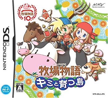 Ds Soft, Role Playing - 【中古】(非常に良い)牧場物語 キミと育つ島 - Nintendo DS