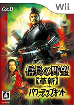 【中古】(非常に良い)信長の野望・革新 with パワーアップキット - Wii【メーカー名】コーエー【メーカー型番】193717011【ブランド名】コーエー【商品説明】信長の野望・革新 with パワーアップキット - Wii※プロダクトコードやダウンロードコード、予約券、特典等に関しましては付属保証の対象外となっております。当店では初期不良に限り、商品到着から7日間は返品を 受付けております。他モールとの併売品の為、完売の際はご連絡致しますのでご了承ください。中古品の商品タイトルに「限定」「初回」「保証」などの表記がありましても、特典・付属品・保証等は付いておりません。品名に【import】【輸入】【北米】【海外】等の国内商品でないと把握できる表記商品について国内のDVDプレイヤー、ゲーム機で稼働しない場合がございます。予めご了承の上、購入ください。掲載と付属品が異なる場合は確認のご連絡をさせていただきます。ご注文からお届けまで1、ご注文⇒ご注文は24時間受け付けております。2、注文確認⇒ご注文後、当店から注文確認メールを送信します。3、お届けまで3〜10営業日程度とお考えください。4、入金確認⇒前払い決済をご選択の場合、ご入金確認後、配送手配を致します。5、出荷⇒配送準備が整い次第、出荷致します。配送業者、追跡番号等の詳細をメール送信致します。6、到着⇒出荷後、1〜3日後に商品が到着します。　※離島、北海道、九州、沖縄は遅れる場合がございます。予めご了承下さい。お電話でのお問合せは少人数で運営の為受け付けておりませんので、メールにてお問合せお願い致します。営業時間　月〜金　11:00〜17:00お客様都合によるご注文後のキャンセル・返品はお受けしておりませんのでご了承ください。ご来店ありがとうございます。当店では良品中古を多数揃えております。お電話でのお問合せは少人数で運営の為受け付けておりませんので、お問い合わせ・メールにてお願い致します。