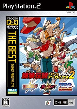 【中古】(非常に良い)NEOGEOオンラインコレクション THE BEST 餓狼伝説バトルアーカイブズ2【メーカー名】SNKプレイモア【メーカー型番】639002 639106【ブランド名】SNKプレイモア【商品説明】NEOGEOオンラインコレクション THE BEST 餓狼伝説バトルアーカイブズ2当店では初期不良に限り、商品到着から7日間は返品を 受付けております。他モールとの併売品の為、完売の際はご連絡致しますのでご了承ください。中古品の商品タイトルに「限定」「初回」「保証」などの表記がありましても、特典・付属品・保証等は付いておりません。品名に【import】【輸入】【北米】【海外】等の国内商品でないと把握できる表記商品について国内のDVDプレイヤー、ゲーム機で稼働しない場合がございます。予めご了承の上、購入ください。掲載と付属品が異なる場合は確認のご連絡をさせていただきます。ご注文からお届けまで1、ご注文⇒ご注文は24時間受け付けております。2、注文確認⇒ご注文後、当店から注文確認メールを送信します。3、お届けまで3〜10営業日程度とお考えください。4、入金確認⇒前払い決済をご選択の場合、ご入金確認後、配送手配を致します。5、出荷⇒配送準備が整い次第、出荷致します。配送業者、追跡番号等の詳細をメール送信致します。6、到着⇒出荷後、1〜3日後に商品が到着します。　※離島、北海道、九州、沖縄は遅れる場合がございます。予めご了承下さい。お電話でのお問合せは少人数で運営の為受け付けておりませんので、メールにてお問合せお願い致します。営業時間　月〜金　11:00〜17:00お客様都合によるご注文後のキャンセル・返品はお受けしておりませんのでご了承ください。ご来店ありがとうございます。当店では良品中古を多数揃えております。お電話でのお問合せは少人数で運営の為受け付けておりませんので、お問い合わせ・メールにてお願い致します。