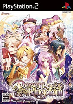【中古】(非常に良い)デザート・キングダム(通常版)