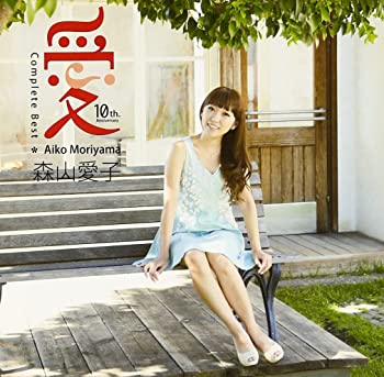 【中古】(非常に良い)愛 コンプリートベスト [CD]【メーカー名】ユニバーサル ミュージック【メーカー型番】【ブランド名】ユニバーサル ミュージック (e)【商品説明】愛 コンプリートベスト [CD]当店では初期不良に限り、商品到着から7日間は返品を 受付けております。お問い合わせ・メールにて不具合詳細をご連絡ください。【重要】商品によって返品先倉庫が異なります。返送先ご連絡まで必ずお待ちください。連絡を待たず会社住所等へ送られた場合は返送費用ご負担となります。予めご了承ください。他モールとの併売品の為、完売の際はキャンセルご連絡させて頂きます。中古品の商品タイトルに「限定」「初回」「保証」「DLコード」などの表記がありましても、特典・付属品・帯・保証等は付いておりません。電子辞書、コンパクトオーディオプレーヤー等のイヤホンは写真にありましても衛生上、基本お付けしておりません。※未使用品は除く品名に【import】【輸入】【北米】【海外】等の国内商品でないと把握できる表記商品について国内のDVDプレイヤー、ゲーム機で稼働しない場合がございます。予めご了承の上、購入ください。掲載と付属品が異なる場合は確認のご連絡をさせて頂きます。ご注文からお届けまで1、ご注文⇒ご注文は24時間受け付けております。2、注文確認⇒ご注文後、当店から注文確認メールを送信します。3、お届けまで3〜10営業日程度とお考えください。4、入金確認⇒前払い決済をご選択の場合、ご入金確認後、配送手配を致します。5、出荷⇒配送準備が整い次第、出荷致します。配送業者、追跡番号等の詳細をメール送信致します。6、到着⇒出荷後、1〜3日後に商品が到着します。　※離島、北海道、九州、沖縄は遅れる場合がございます。予めご了承下さい。お電話でのお問合せは少人数で運営の為受け付けておりませんので、お問い合わせ・メールにてお願い致します。営業時間　月〜金　11:00〜17:00★お客様都合によるご注文後のキャンセル・返品はお受けしておりませんのでご了承ください。ご来店ありがとうございます。当店では良品中古を多数揃えております。お電話でのお問合せは少人数で運営の為受け付けておりませんので、お問い合わせ・メールにてお願い致します。