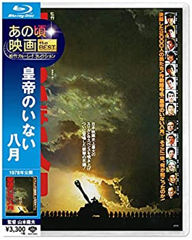 [중고](아주 좋은) 공각 기동대 ARISE 4 [Blu-ray]