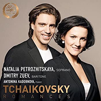 (非常に良い)Tchaikovsky: Romances 