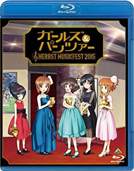 (非常に良い)ガールズ&パンツァー オーケストラ・コンサート ~Herbst Musikfest 2015~ 