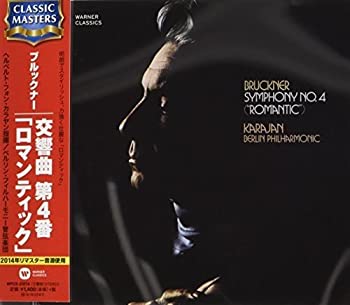 【中古】(非常に良い)ブルックナー:交響曲第4番「ロマンティック」 [CD] 2doriem-12097184 ドリエム楽天市場店 パッケージ画像