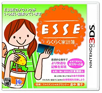 【中古】(非常に良い)ESSEらくらく家計簿 - 3DS【メーカー名】アイイーインスティテュート【メーカー型番】【ブランド名】アイイーインスティテュート【商品説明】ESSEらくらく家計簿 - 3DS※プロダクトコードやダウンロードコード、予約券、特典等に関しましては付属保証の対象外となっております。当店では初期不良に限り、商品到着から7日間は返品を 受付けております。他モールとの併売品の為、完売の際はご連絡致しますのでご了承ください。中古品の商品タイトルに「限定」「初回」「保証」などの表記がありましても、特典・付属品・保証等は付いておりません。品名に【import】【輸入】【北米】【海外】等の国内商品でないと把握できる表記商品について国内のDVDプレイヤー、ゲーム機で稼働しない場合がございます。予めご了承の上、購入ください。掲載と付属品が異なる場合は確認のご連絡をさせていただきます。ご注文からお届けまで1、ご注文⇒ご注文は24時間受け付けております。2、注文確認⇒ご注文後、当店から注文確認メールを送信します。3、お届けまで3〜10営業日程度とお考えください。4、入金確認⇒前払い決済をご選択の場合、ご入金確認後、配送手配を致します。5、出荷⇒配送準備が整い次第、出荷致します。配送業者、追跡番号等の詳細をメール送信致します。6、到着⇒出荷後、1〜3日後に商品が到着します。　※離島、北海道、九州、沖縄は遅れる場合がございます。予めご了承下さい。お電話でのお問合せは少人数で運営の為受け付けておりませんので、メールにてお問合せお願い致します。営業時間　月〜金　11:00〜17:00お客様都合によるご注文後のキャンセル・返品はお受けしておりませんのでご了承ください。ご来店ありがとうございます。当店では良品中古を多数揃えております。お電話でのお問合せは少人数で運営の為受け付けておりませんので、お問い合わせ・メールにてお願い致します。