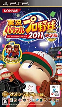 【中古】(非常に良い)実況パワフルプロ野球2011決定版 - PSP【メーカー名】コナミデジタルエンタテインメント【メーカー型番】【ブランド名】コナミデジタルエンタテインメント【商品説明】実況パワフルプロ野球2011決定版 - PSP当店では初期不良に限り、商品到着から7日間は返品を 受付けております。他モールとの併売品の為、完売の際はご連絡致しますのでご了承ください。中古品の商品タイトルに「限定」「初回」「保証」などの表記がありましても、特典・付属品・保証等は付いておりません。品名に【import】【輸入】【北米】【海外】等の国内商品でないと把握できる表記商品について国内のDVDプレイヤー、ゲーム機で稼働しない場合がございます。予めご了承の上、購入ください。掲載と付属品が異なる場合は確認のご連絡をさせていただきます。ご注文からお届けまで1、ご注文⇒ご注文は24時間受け付けております。2、注文確認⇒ご注文後、当店から注文確認メールを送信します。3、お届けまで3〜10営業日程度とお考えください。4、入金確認⇒前払い決済をご選択の場合、ご入金確認後、配送手配を致します。5、出荷⇒配送準備が整い次第、出荷致します。配送業者、追跡番号等の詳細をメール送信致します。6、到着⇒出荷後、1〜3日後に商品が到着します。　※離島、北海道、九州、沖縄は遅れる場合がございます。予めご了承下さい。お電話でのお問合せは少人数で運営の為受け付けておりませんので、メールにてお問合せお願い致します。営業時間　月〜金　11:00〜17:00お客様都合によるご注文後のキャンセル・返品はお受けしておりませんのでご了承ください。ご来店ありがとうございます。当店では良品中古を多数揃えております。お電話でのお問合せは少人数で運営の為受け付けておりませんので、お問い合わせ・メールにてお願い致します。