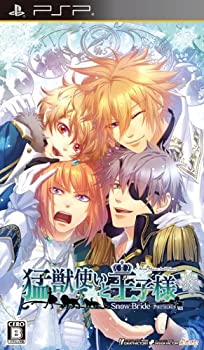 Psp Soft, Puzzle - 【中古】(非常に良い)猛獣使いと王子様 ~SnowBride~ portable(通常版)