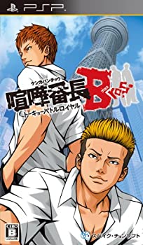 Peripheral Equipment - 【中古】(非常に良い)喧嘩番長 Bros. トーキョーバトルロイヤル - PSP