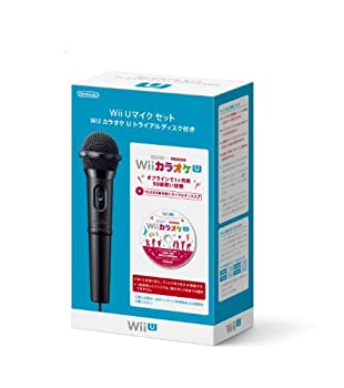 【中古】(非常に良い)Wii U マイクセット カラオケ U トライアルディスク付き