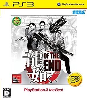 【中古】(非常に良い)龍が如く OF THE END PS3 the Best【メーカー名】セガ【メーカー型番】【ブランド名】セガ【商品説明】龍が如く OF THE END PS3 the Best当店では初期不良に限り、商品到着から7日間は返品を 受付けております。他モールとの併売品の為、完売の際はご連絡致しますのでご了承ください。中古品の商品タイトルに「限定」「初回」「保証」などの表記がありましても、特典・付属品・保証等は付いておりません。品名に【import】【輸入】【北米】【海外】等の国内商品でないと把握できる表記商品について国内のDVDプレイヤー、ゲーム機で稼働しない場合がございます。予めご了承の上、購入ください。掲載と付属品が異なる場合は確認のご連絡をさせていただきます。ご注文からお届けまで1、ご注文⇒ご注文は24時間受け付けております。2、注文確認⇒ご注文後、当店から注文確認メールを送信します。3、お届けまで3〜10営業日程度とお考えください。4、入金確認⇒前払い決済をご選択の場合、ご入金確認後、配送手配を致します。5、出荷⇒配送準備が整い次第、出荷致します。配送業者、追跡番号等の詳細をメール送信致します。6、到着⇒出荷後、1〜3日後に商品が到着します。　※離島、北海道、九州、沖縄は遅れる場合がございます。予めご了承下さい。お電話でのお問合せは少人数で運営の為受け付けておりませんので、メールにてお問合せお願い致します。営業時間　月〜金　11:00〜17:00お客様都合によるご注文後のキャンセル・返品はお受けしておりませんのでご了承ください。ご来店ありがとうございます。当店では良品中古を多数揃えております。お電話でのお問合せは少人数で運営の為受け付けておりませんので、お問い合わせ・メールにてお願い致します。