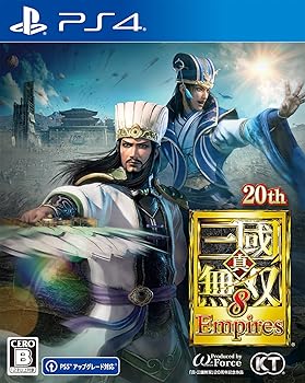 【中古】(非常に良い)【PS4】真・三國無双8 Empires