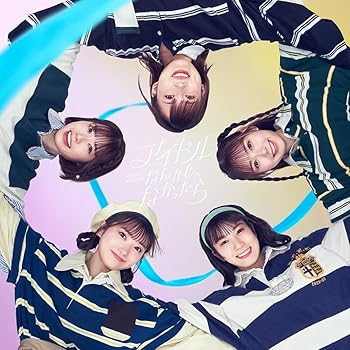 【中古】(未使用・未開封品)アイドルなんかじゃなかったら (通常盤Type-B) - AKB48 (DVD付) [CD] AKB48