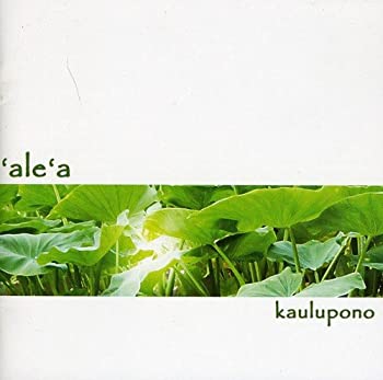 (未使用・未開封品)Kaulupono 
