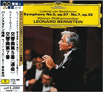Composer: Ha Line - 【中古】(未使用・未開封品)ベートーヴェン:交響曲(運命)、第7番 [CD]