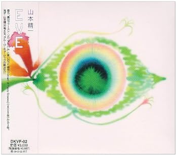 【中古】(未使用・未開封品)EVE [CD] 山本精一【メーカー名】【メーカー型番】Dako Vynal Fantasia【ブランド名】WONDERGROUND MUSIC【商品説明】EVE [CD] 山本精一山本精一未使用・未開封ですが弊社で一般の方から買取しました中古品です。一点物で売り切れ終了です。当店では初期不良に限り、商品到着から7日間は返品を 受付けております。お問い合わせ・メールにて不具合詳細をご連絡ください。【重要】商品によって返品先倉庫が異なります。返送先ご連絡まで必ずお待ちください。連絡を待たず会社住所等へ送られた場合は返送費用ご負担となります。予めご了承ください。他モールとの併売品の為、完売の際はキャンセルご連絡させて頂きます。中古品の画像および商品タイトルに「限定」「初回」「保証」「DLコード」などの表記がありましても、特典・付属品・帯・保証等は付いておりません。電子辞書、コンパクトオーディオプレーヤー等のイヤホンは写真にありましても衛生上、基本お付けしておりません。※未使用品は除く品名に【import】【輸入】【北米】【海外】等の国内商品でないと把握できる表記商品について国内のDVDプレイヤー、ゲーム機で稼働しない場合がございます。予めご了承の上、購入ください。掲載と付属品が異なる場合は確認のご連絡をさせて頂きます。ご注文からお届けまで1、ご注文⇒ご注文は24時間受け付けております。2、注文確認⇒ご注文後、当店から注文確認メールを送信します。3、お届けまで3〜10営業日程度とお考えください。4、入金確認⇒前払い決済をご選択の場合、ご入金確認後、配送手配を致します。5、出荷⇒配送準備が整い次第、出荷致します。配送業者、追跡番号等の詳細をメール送信致します。6、到着⇒出荷後、1〜3日後に商品が到着します。　※離島、北海道、九州、沖縄は遅れる場合がございます。予めご了承下さい。お電話でのお問合せは少人数で運営の為受け付けておりませんので、お問い合わせ・メールにてお願い致します。営業時間　月〜金　11:00〜17:00★お客様都合によるご注文後のキャンセル・返品はお受けしておりませんのでご了承ください。ご来店ありがとうございます。当店では良品中古を多数揃えております。お電話でのお問合せは少人数で運営の為受け付けておりませんので、お問い合わせ・メールにてお願い致します。