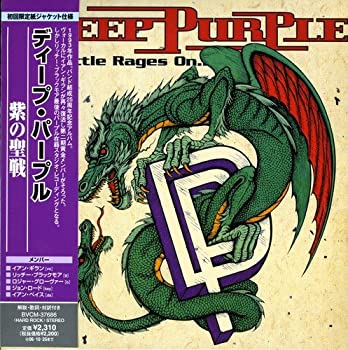 【中古】(未使用・未開封品)紫の聖戦(紙ジャケット仕様) [CD]