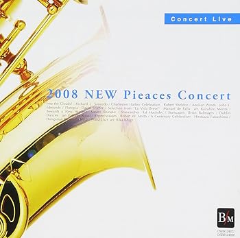 【中古】(未使用・未開封品)2008 新曲コンサート 埼玉県・楽曲研修会 [CD] (オムニバス)