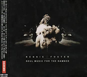 (未使用・未開封品)Soul Music for the Damned 