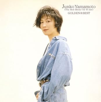 【中古】(未使用・未開封品)GOLDEN☆BEST 山本潤子(赤い鳥/ハイ・ファイ・セット) [CD] 山本潤子