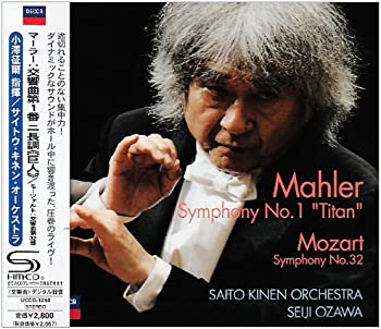 【中古】(未使用・未開封品)マーラー:交響曲第1番 ＜巨人＞ 他 (SHM-CD) [CD] 2doriem-12117920 ドリエム楽天市場店 パッケージ画像